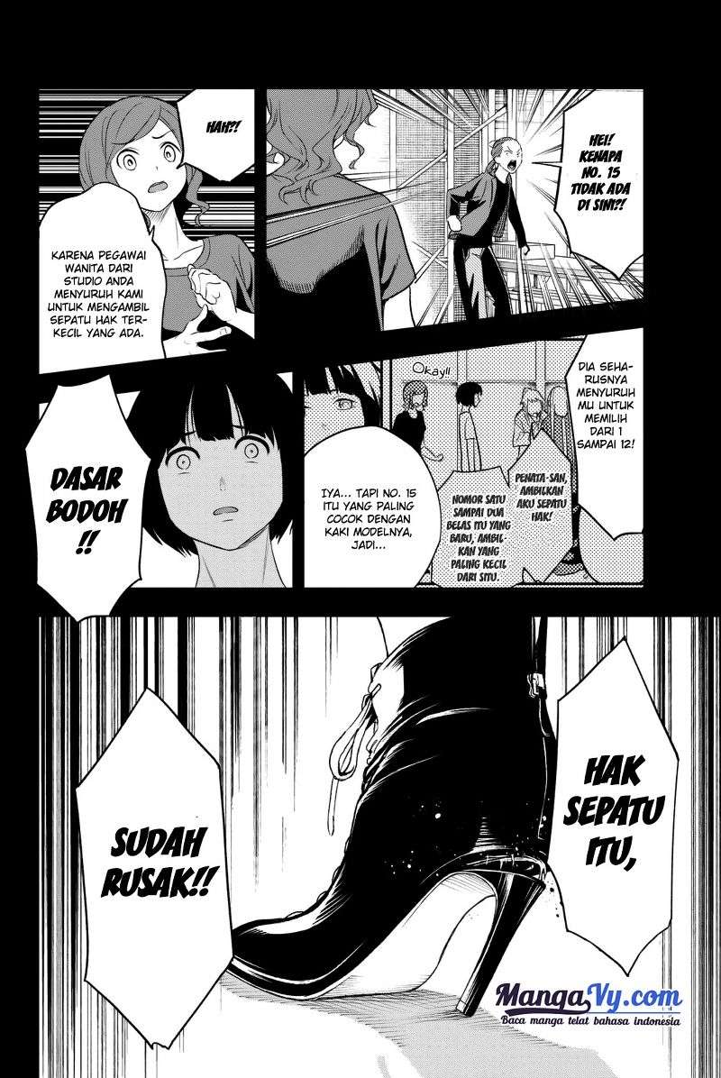 Runway de Waratte Chapter 10 - halaman 21