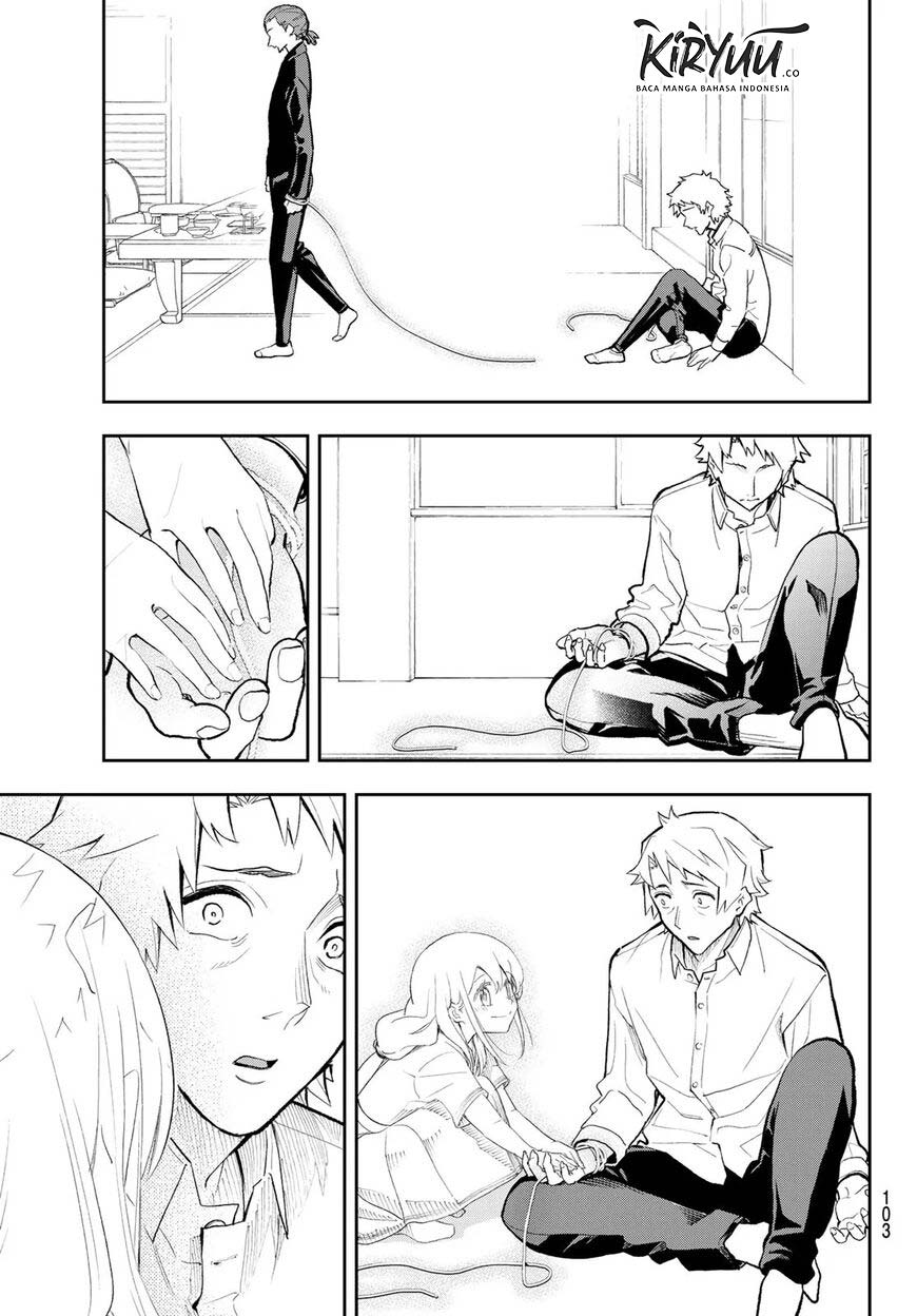 Runway de Waratte Chapter 101 - halaman 17