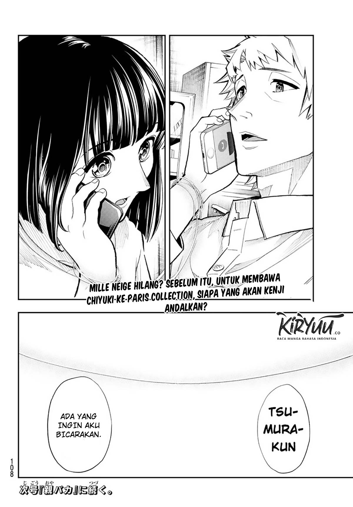 Runway de Waratte Chapter 101 - halaman 22