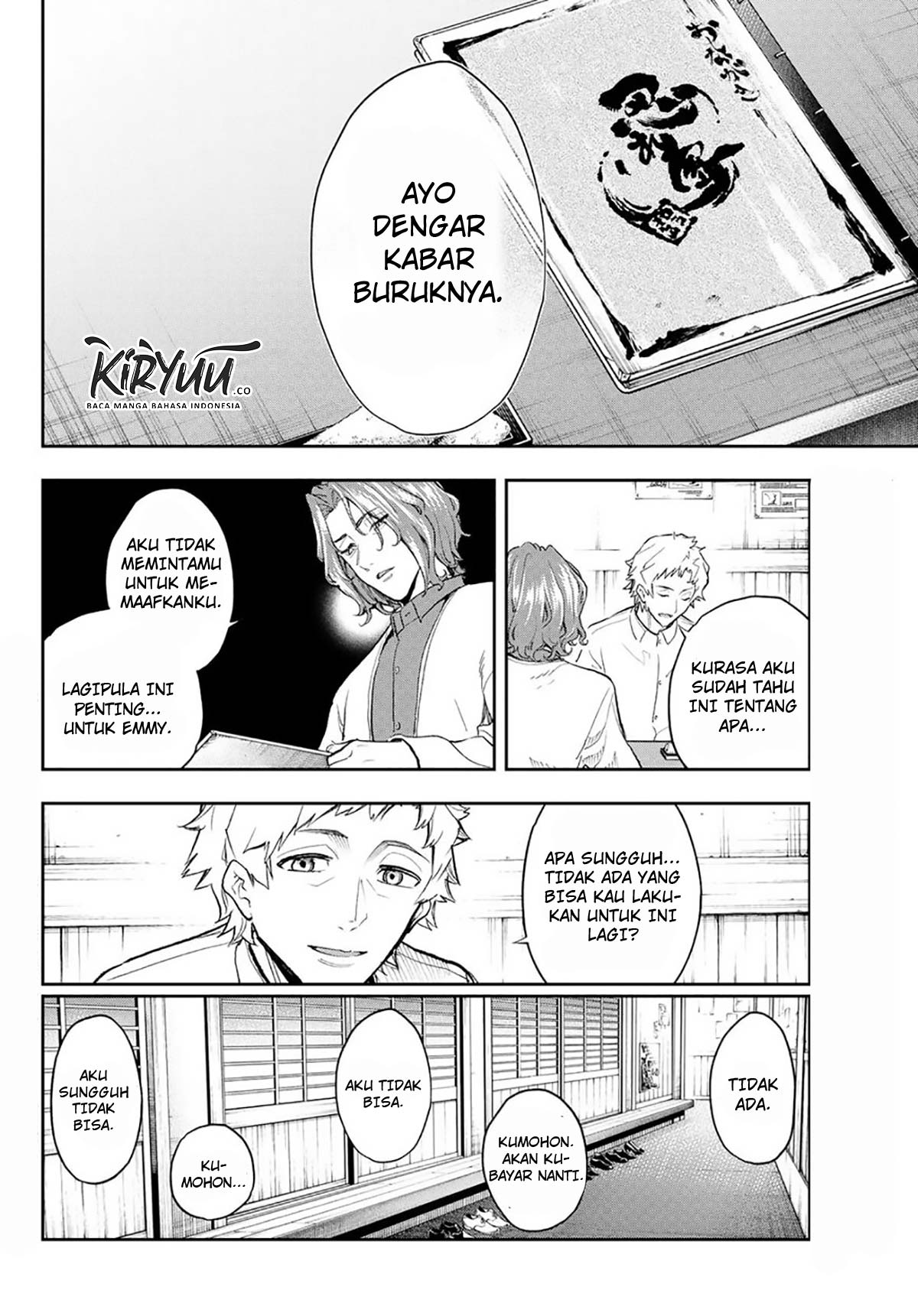 Runway de Waratte Chapter 101 - halaman 4