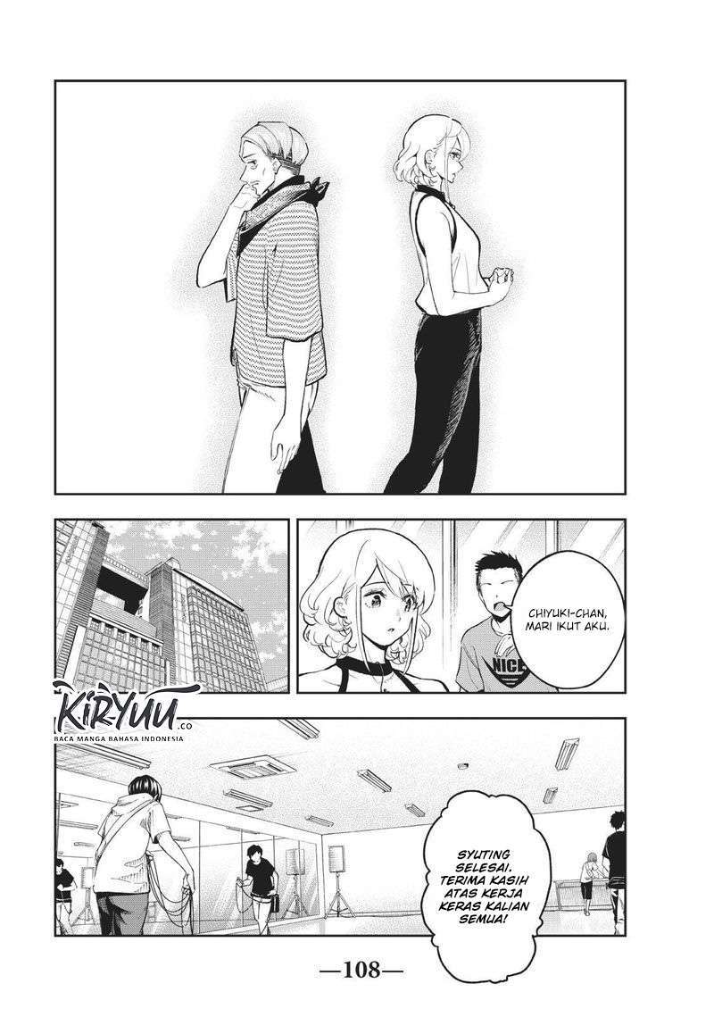 Runway de Waratte Chapter 110 - halaman 5