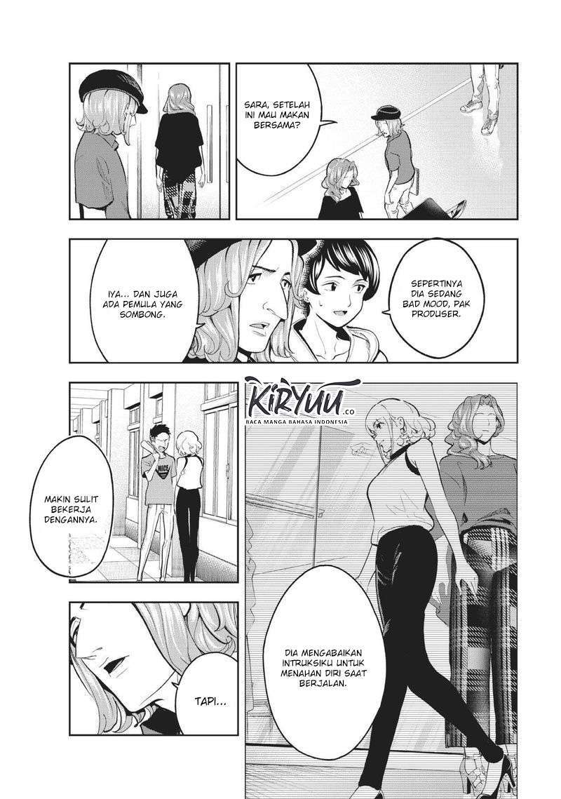 Runway de Waratte Chapter 110 - halaman 6