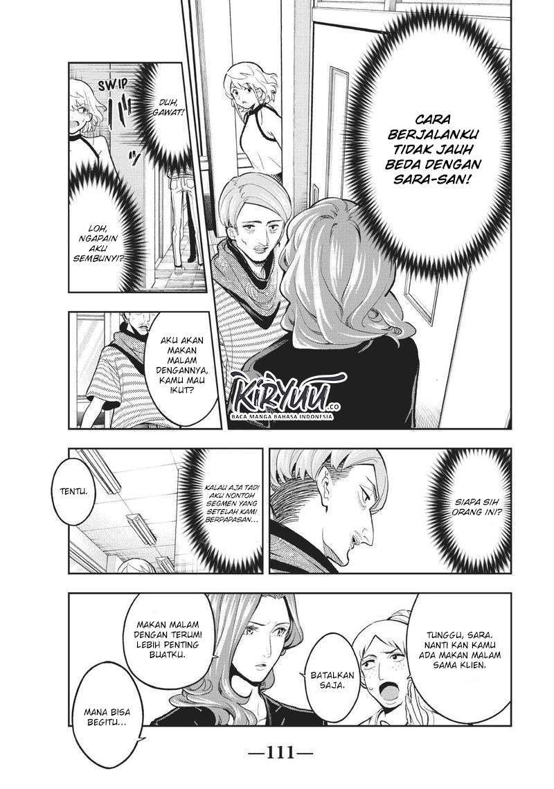 Runway de Waratte Chapter 110 - halaman 8