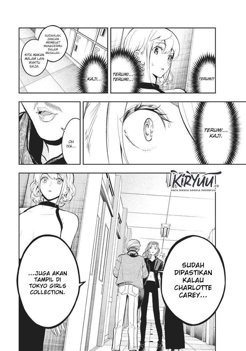 Runway de Waratte Chapter 110 - halaman 9