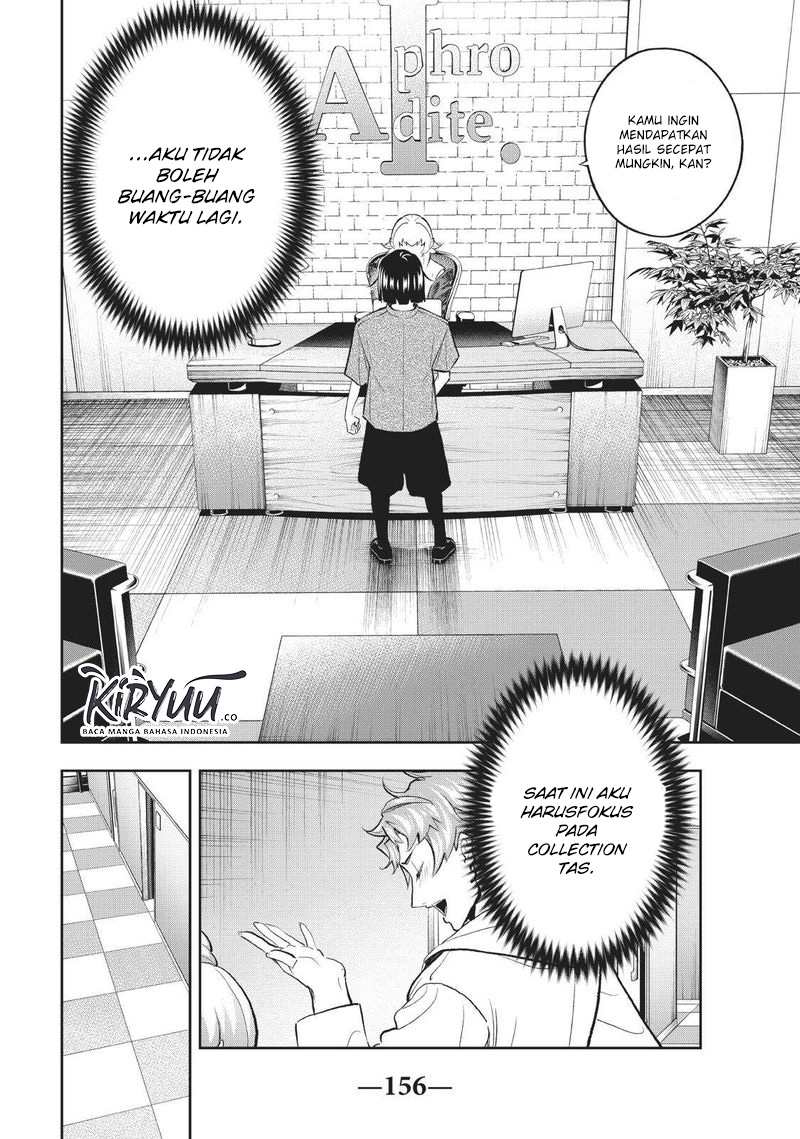 Runway de Waratte Chapter 112 - halaman 13