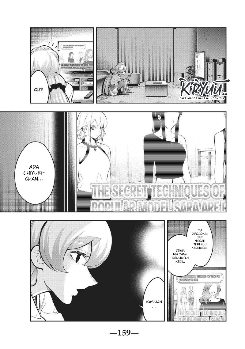 Runway de Waratte Chapter 112 - halaman 16