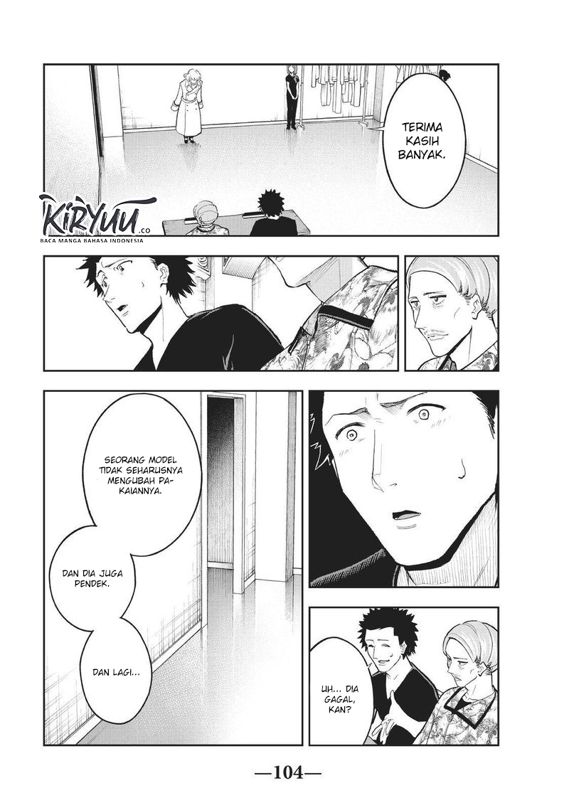 Runway de Waratte Chapter 119 - halaman 5