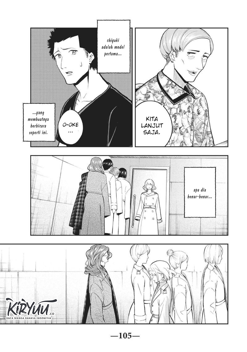 Runway de Waratte Chapter 119 - halaman 6