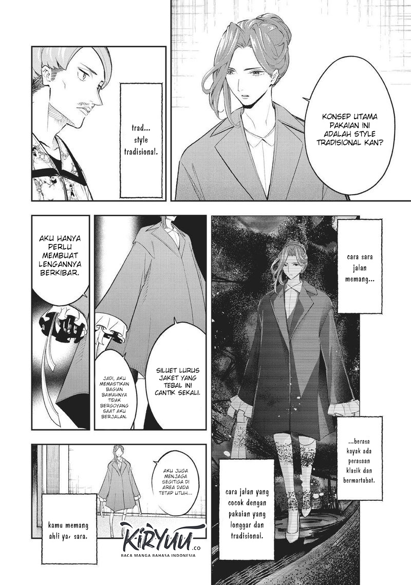 Runway de Waratte Chapter 121 - halaman 5