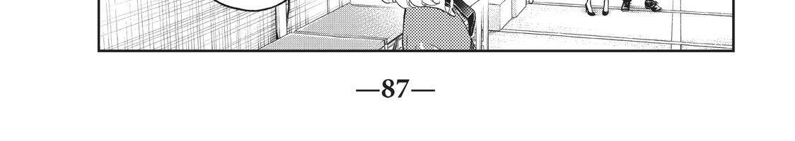 Runway de Waratte Chapter 126 - halaman 3