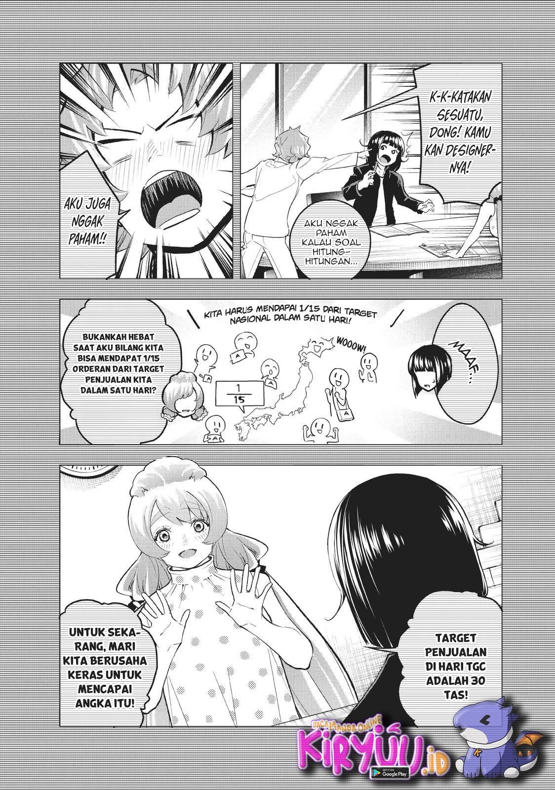 Runway de Waratte Chapter 133 - halaman 5