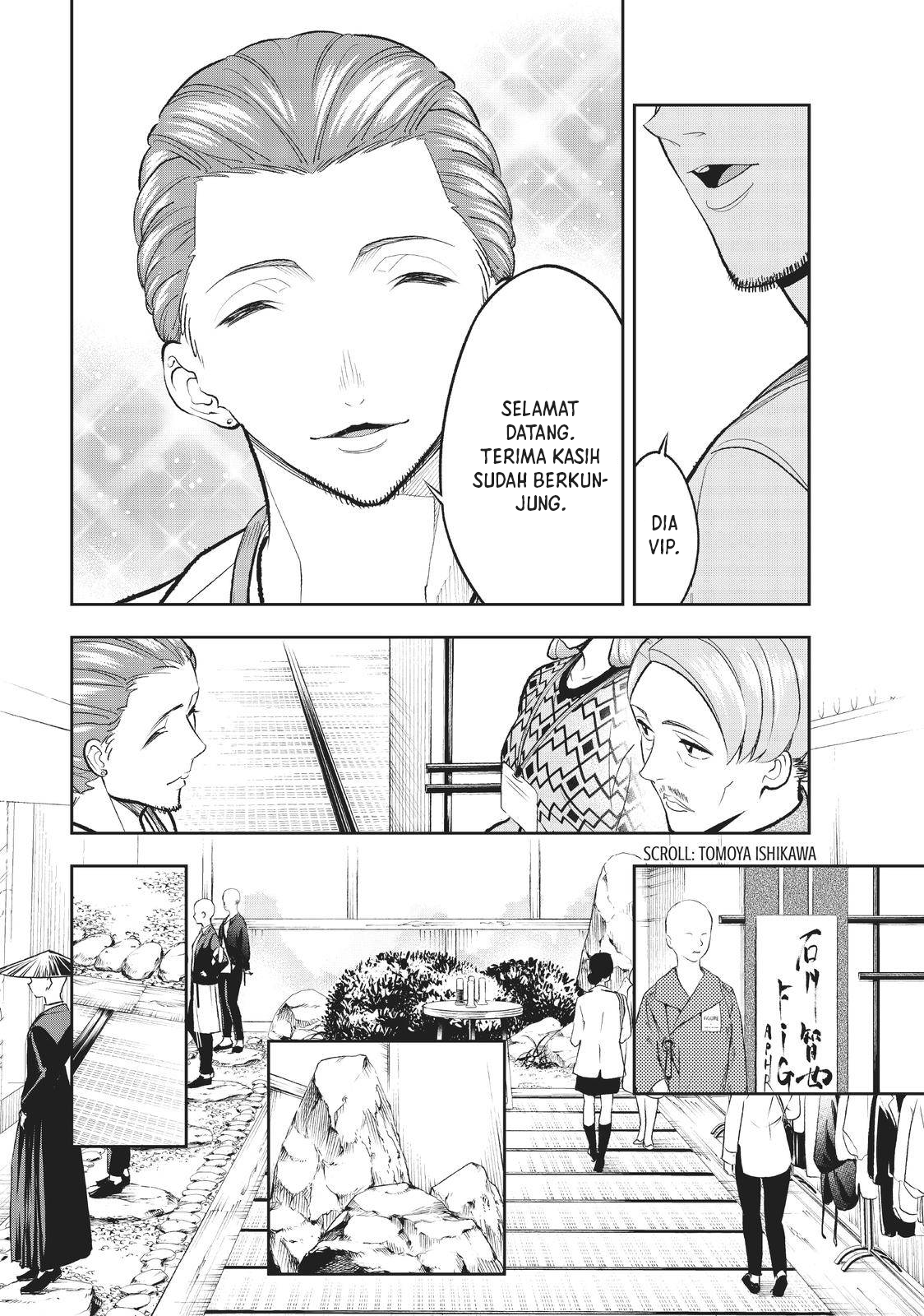 Runway de Waratte Chapter 146 - halaman 7
