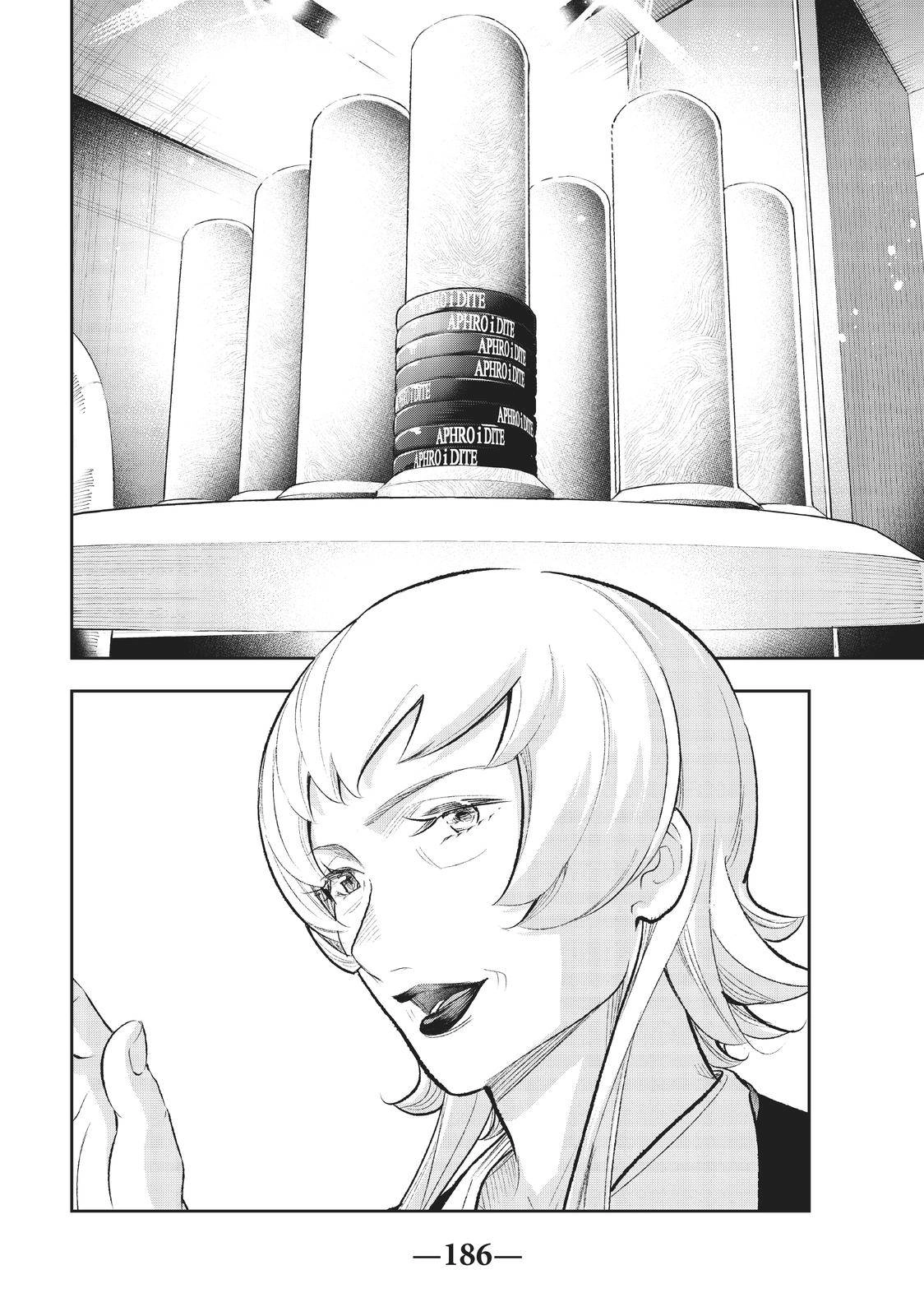 Runway de Waratte Chapter 147 - halaman 18
