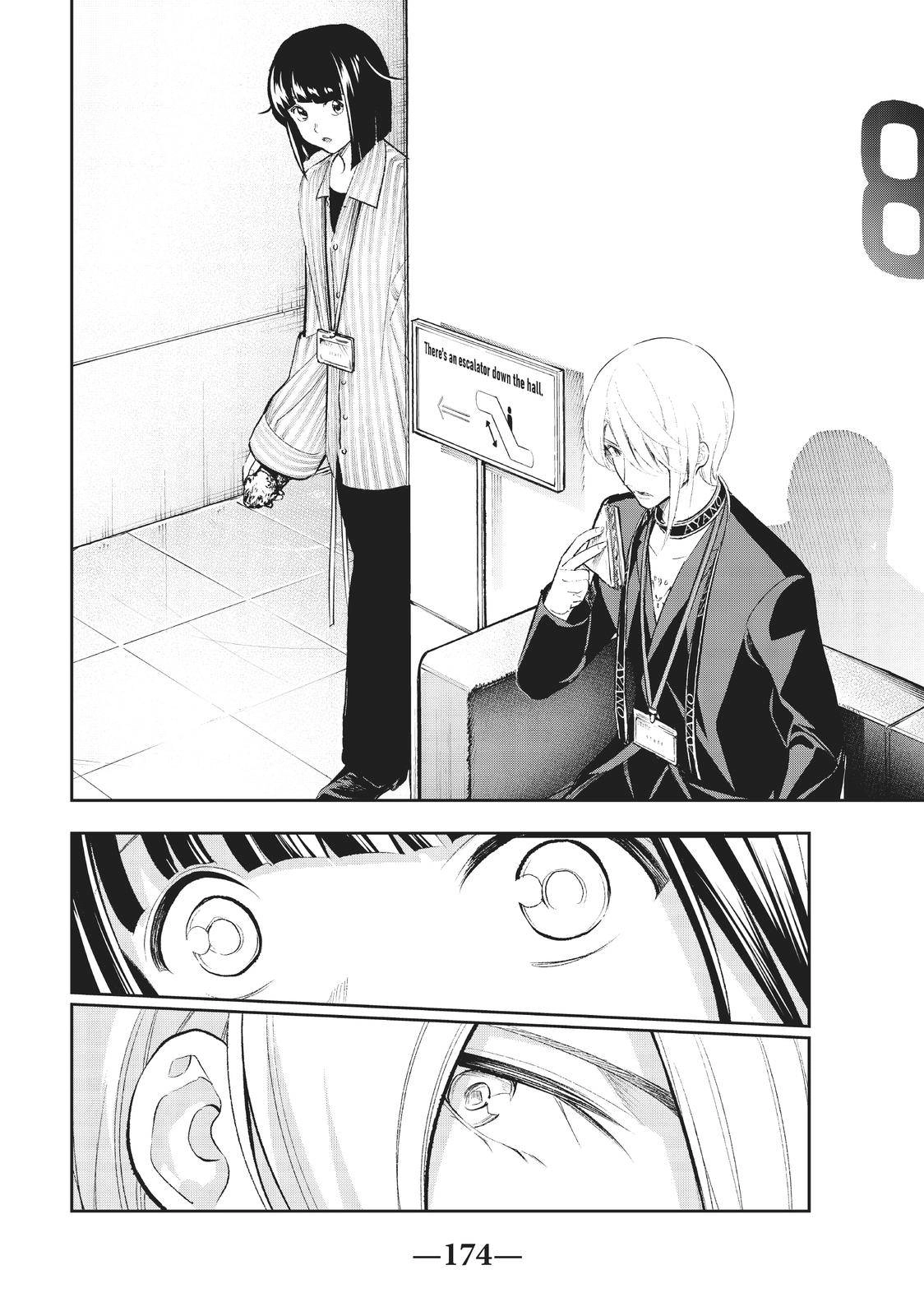 Runway de Waratte Chapter 147 - halaman 7
