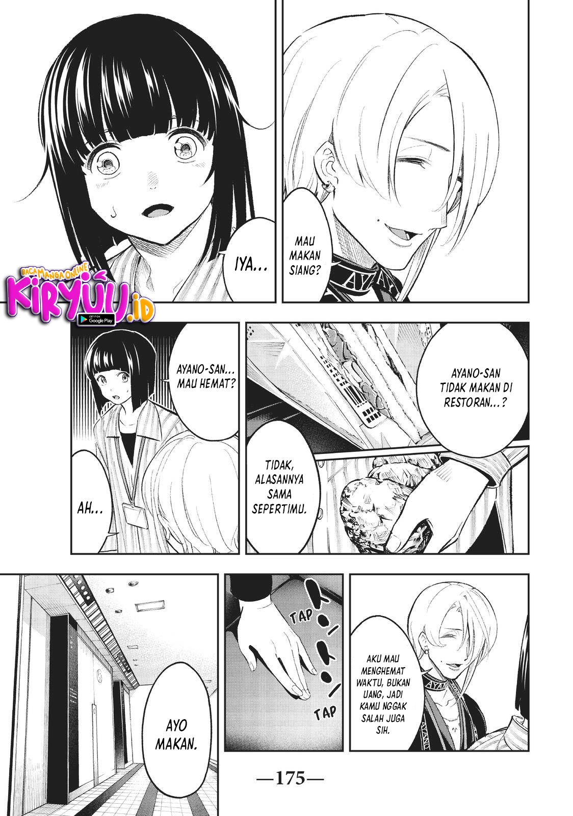Runway de Waratte Chapter 147 - halaman 8