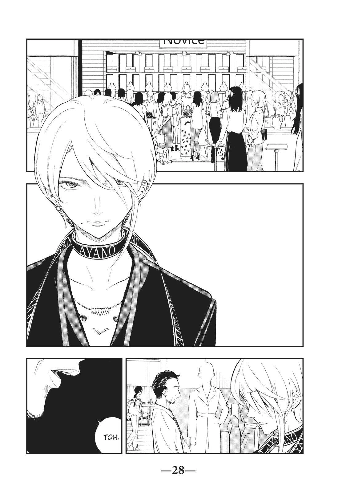 Runway de Waratte Chapter 149 - halaman 6