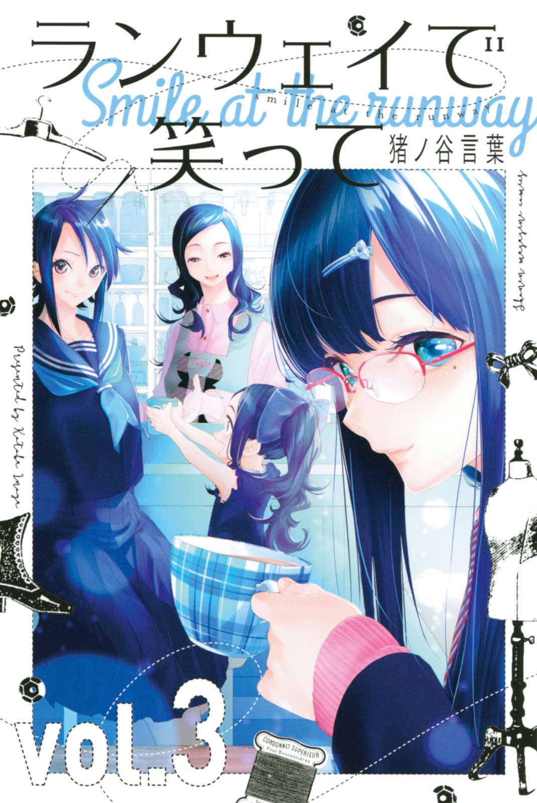 Runway de Waratte Chapter 15 - halaman 1