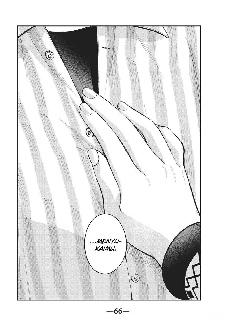 Runway de Waratte Chapter 150 - halaman 20