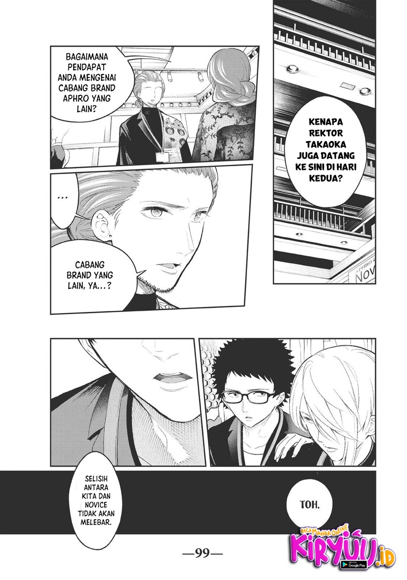 Runway de Waratte Chapter 152 - halaman 11