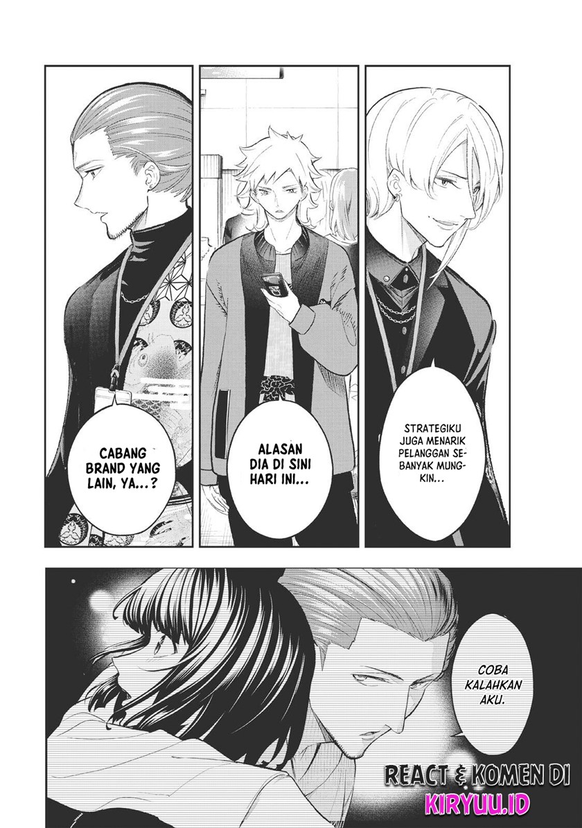 Runway de Waratte Chapter 152 - halaman 12