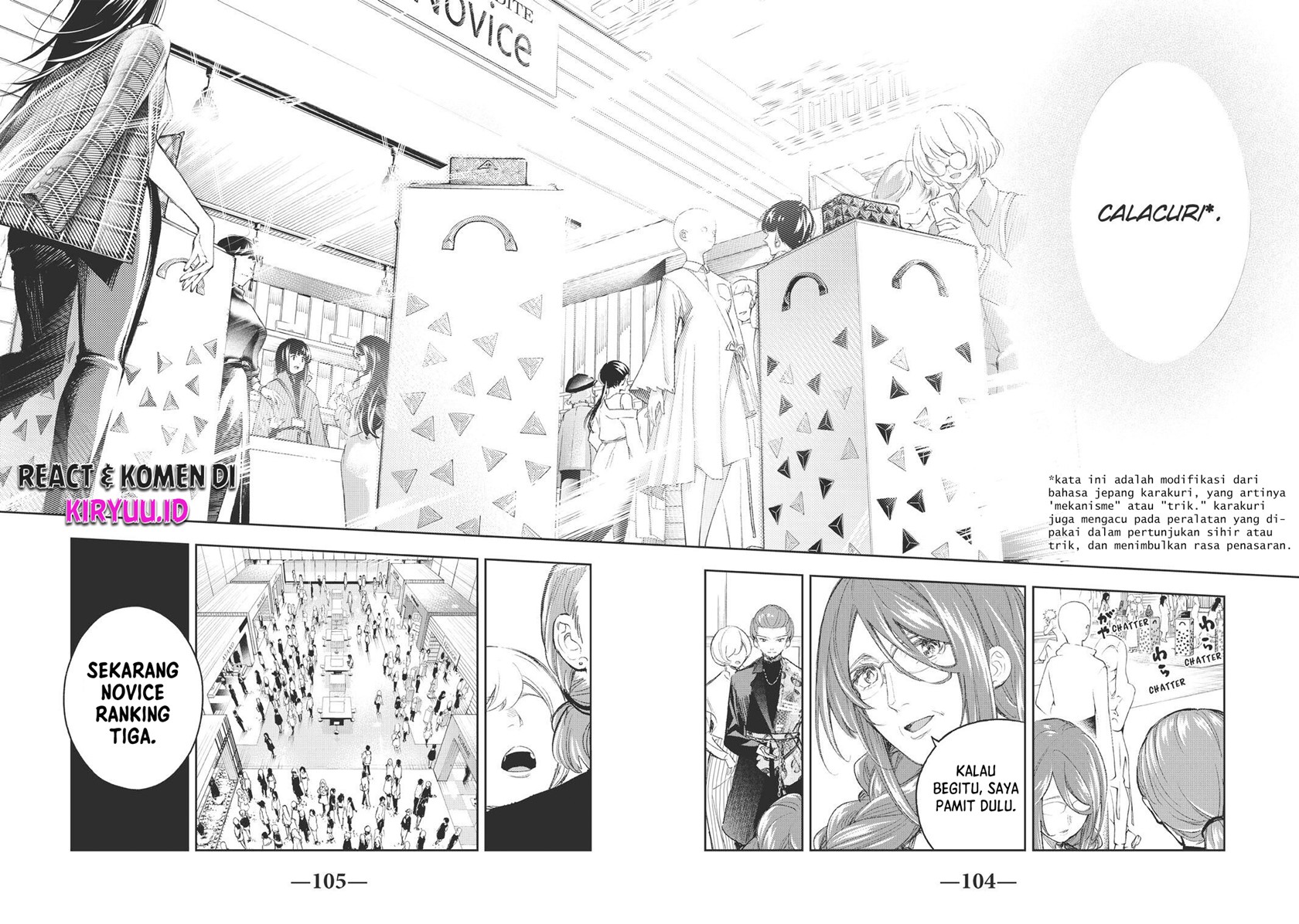 Runway de Waratte Chapter 152 - halaman 16
