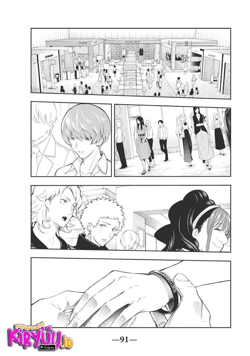 Runway de Waratte Chapter 152 - halaman 3