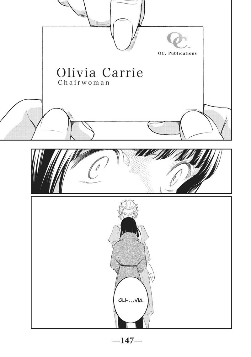 Runway de Waratte Chapter 154 - halaman 18