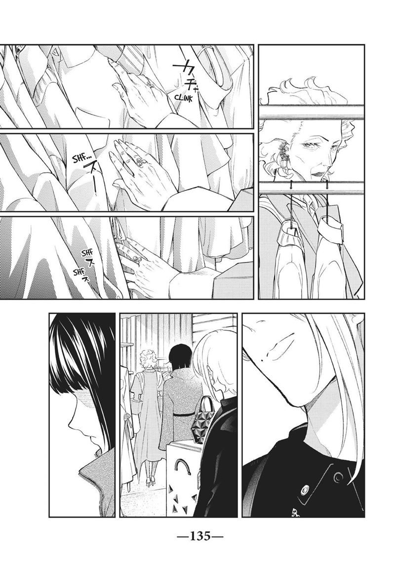Runway de Waratte Chapter 154 - halaman 7