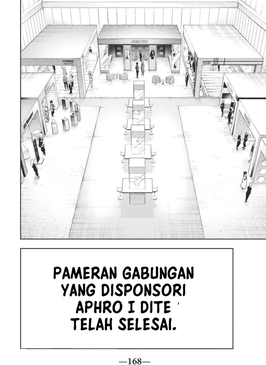 Runway de Waratte Chapter 155 - halaman 17