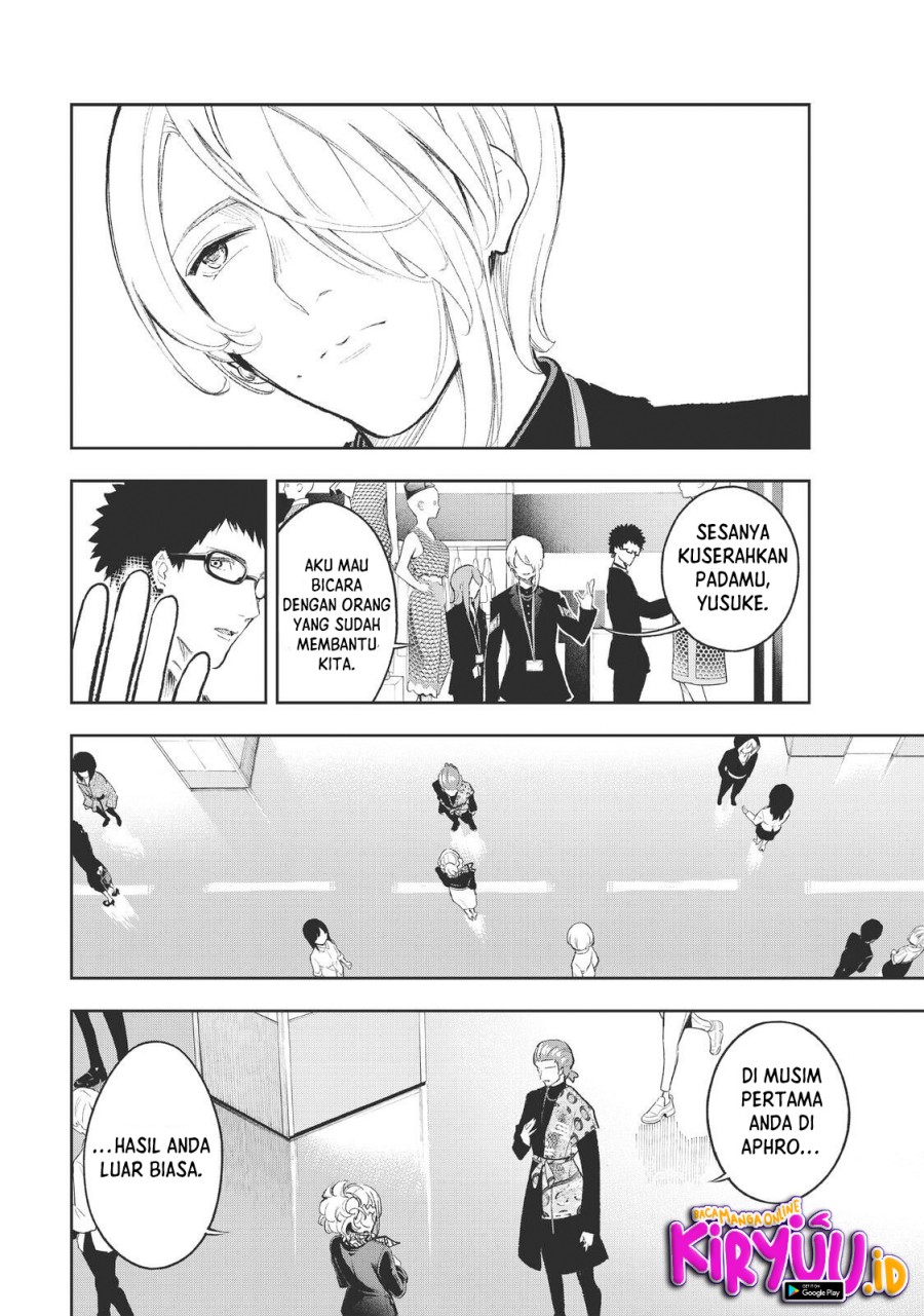 Runway de Waratte Chapter 156 - halaman 3