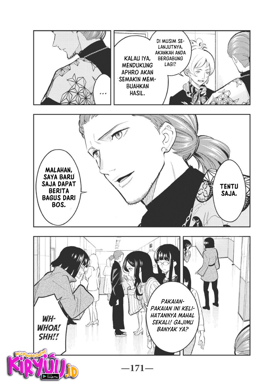 Runway de Waratte Chapter 156 - halaman 4