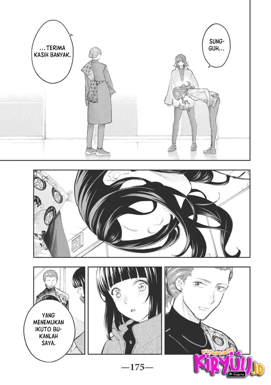 Runway de Waratte Chapter 156 - halaman 8