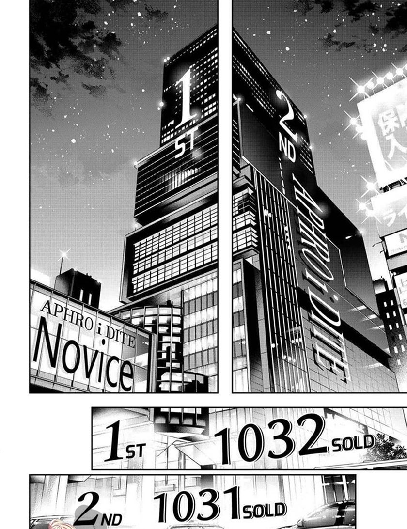 Runway de Waratte Chapter 157 - halaman 22