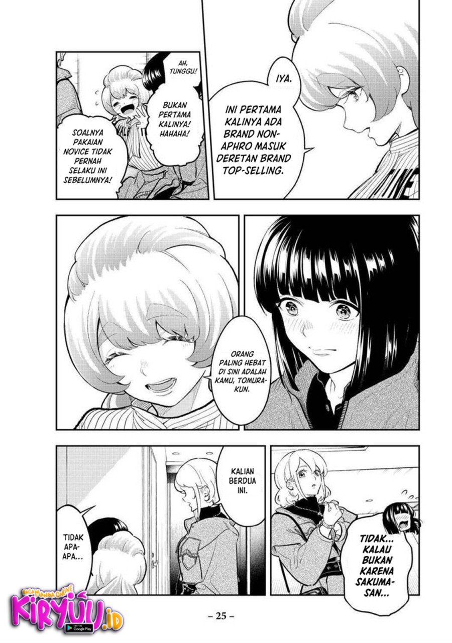 Runway de Waratte Chapter 158 - halaman 4