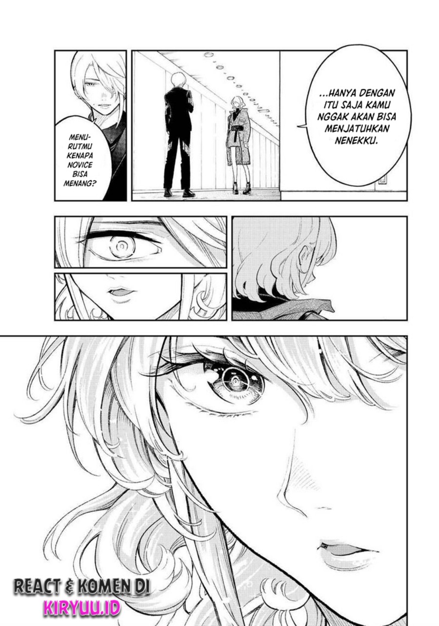 Runway de Waratte Chapter 158 - halaman 8
