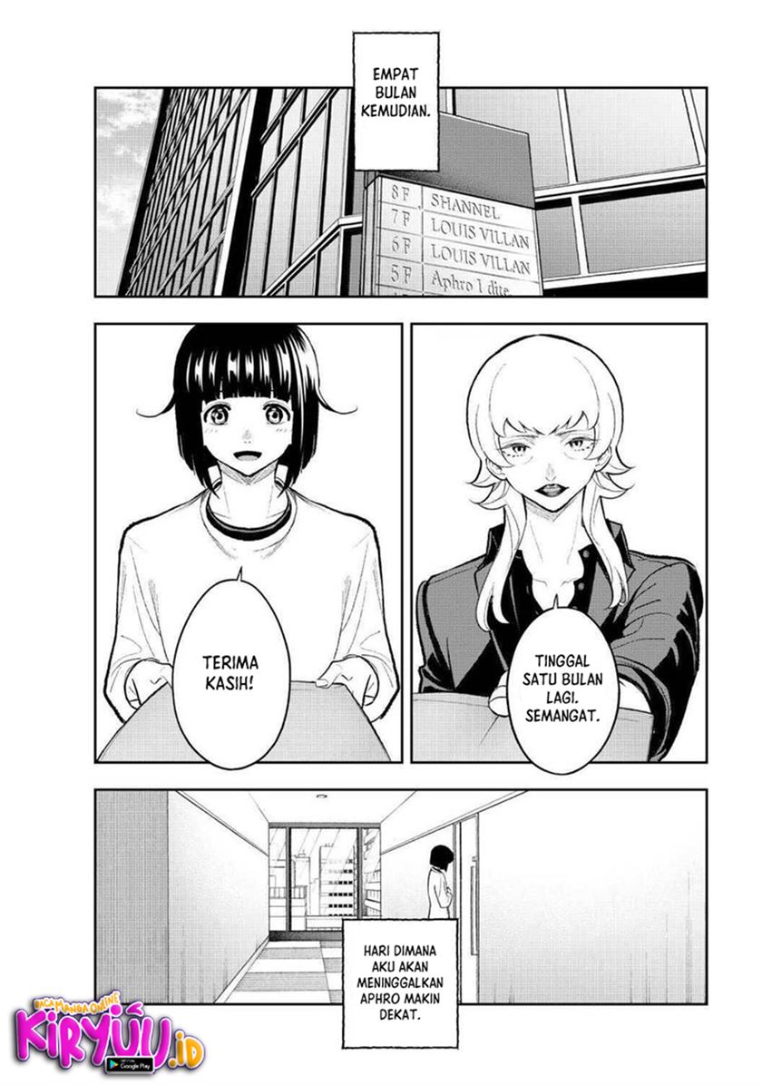 Runway de Waratte Chapter 159 - halaman 8