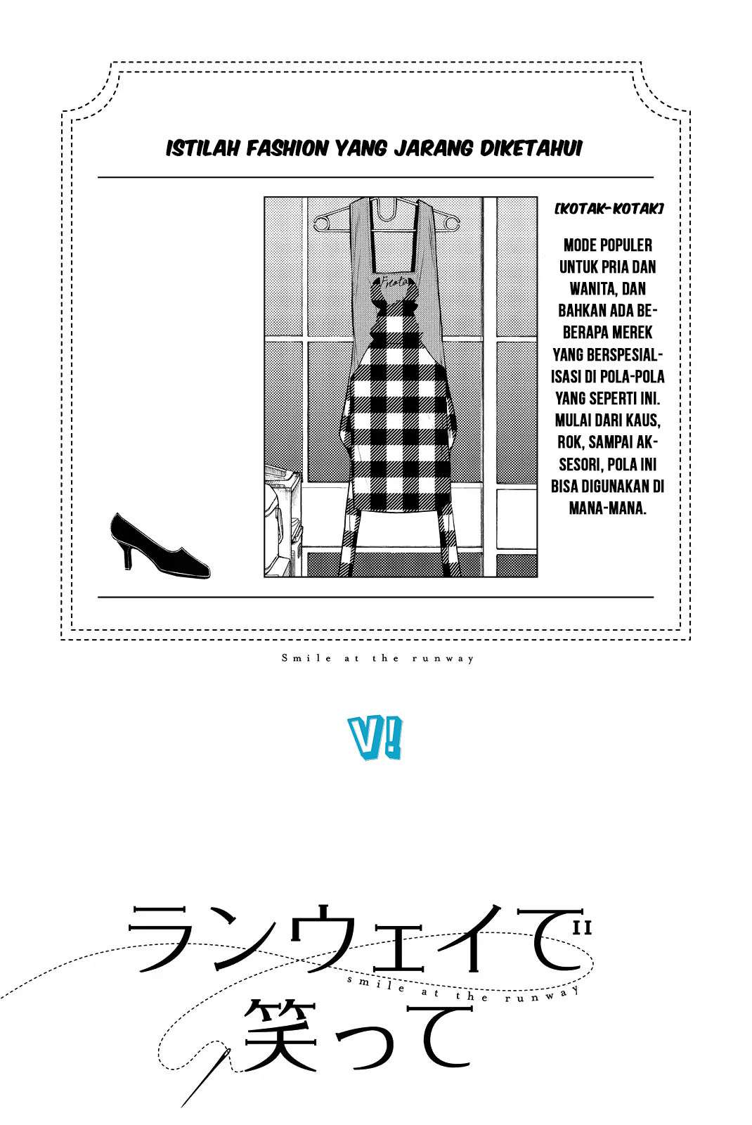 Runway de Waratte Chapter 16 - halaman 32