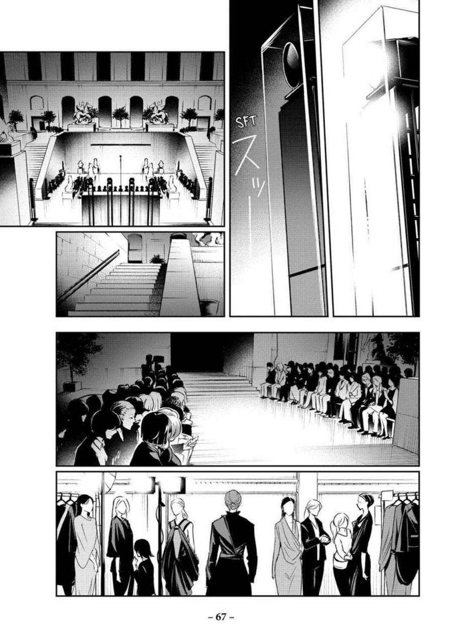 Runway de Waratte Chapter 160 - halaman 4