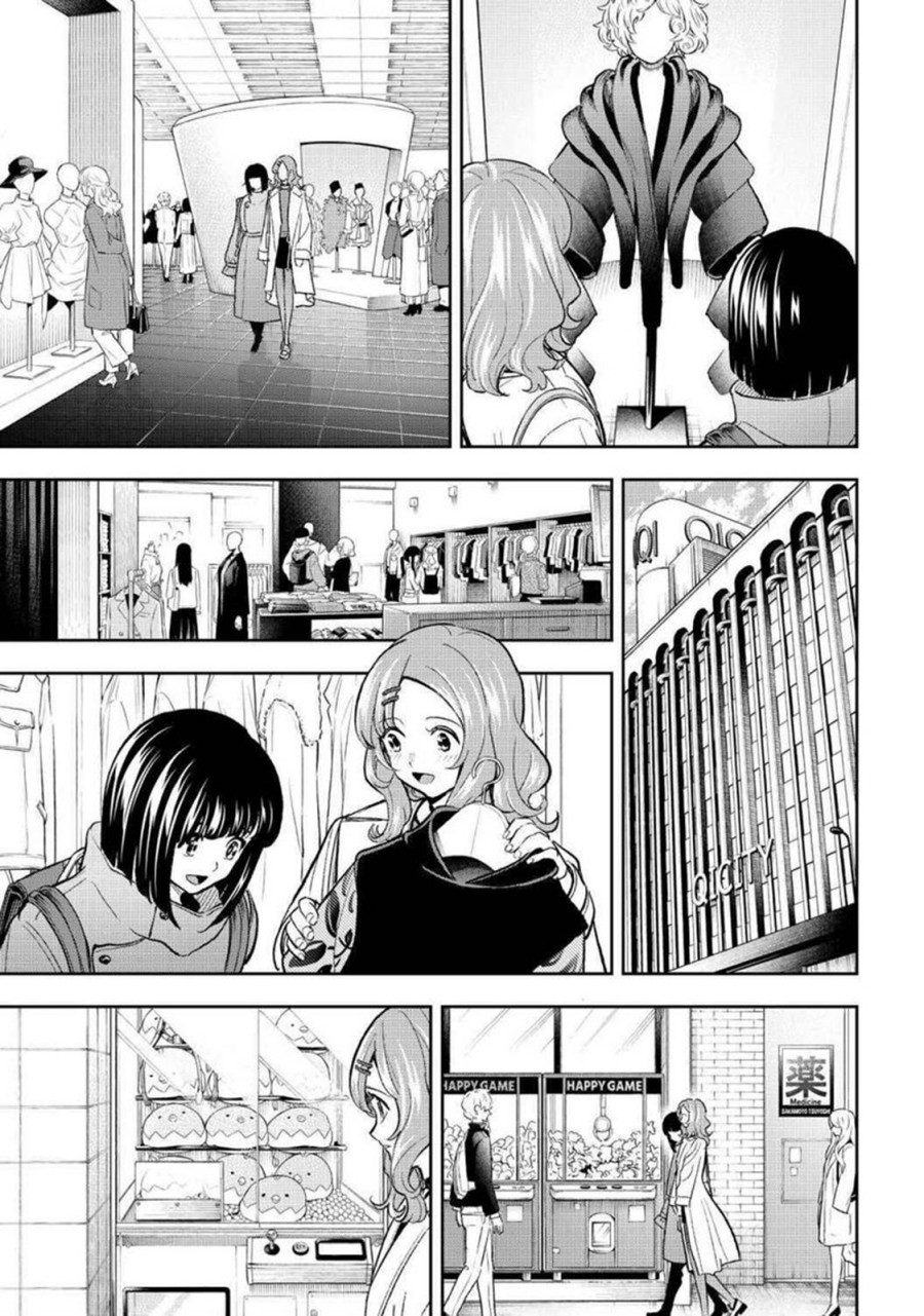 Runway de Waratte Chapter 162 - halaman 8