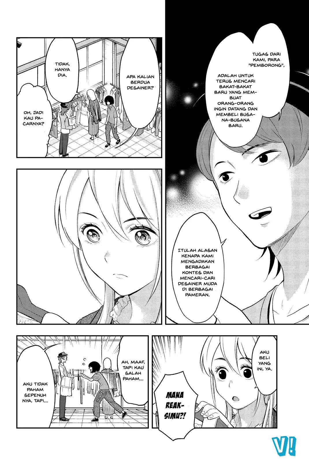 Runway de Waratte Chapter 17 - halaman 13