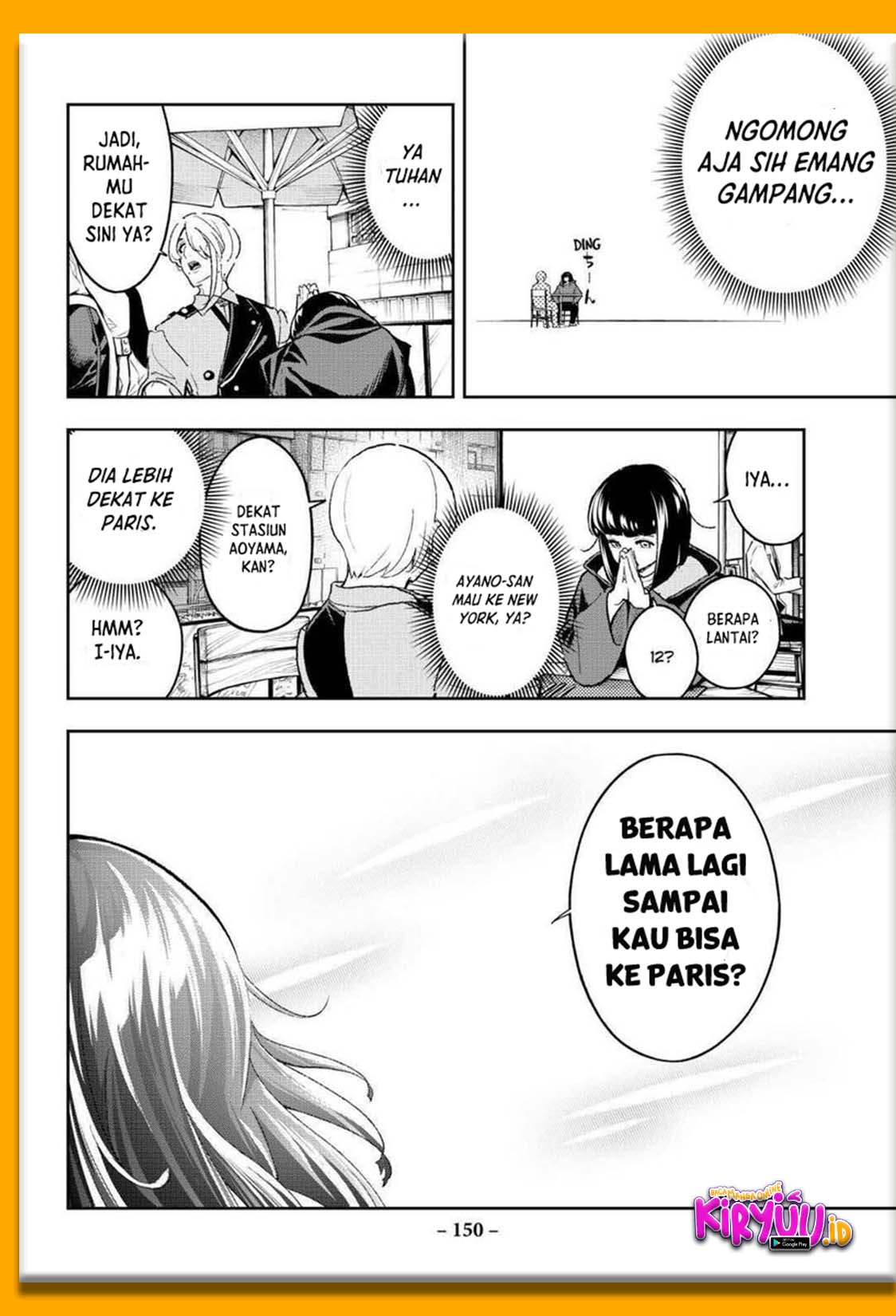 Runway de Waratte Chapter 173 - halaman 7