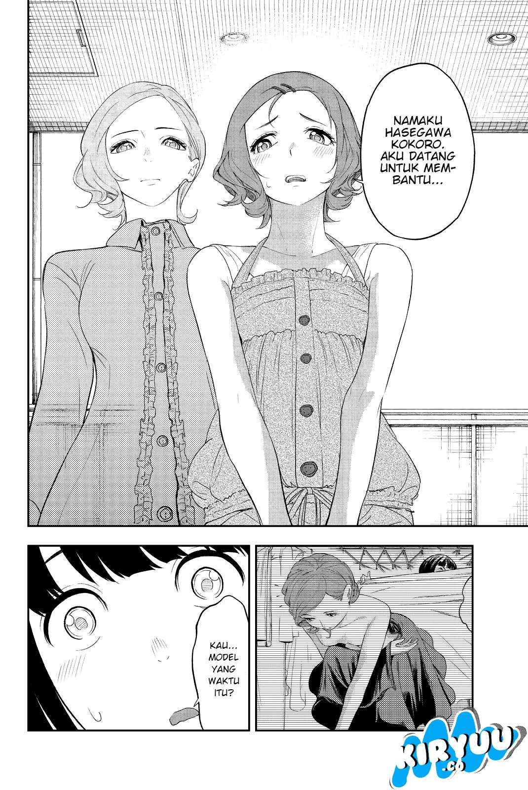 Runway de Waratte Chapter 20 - halaman 23