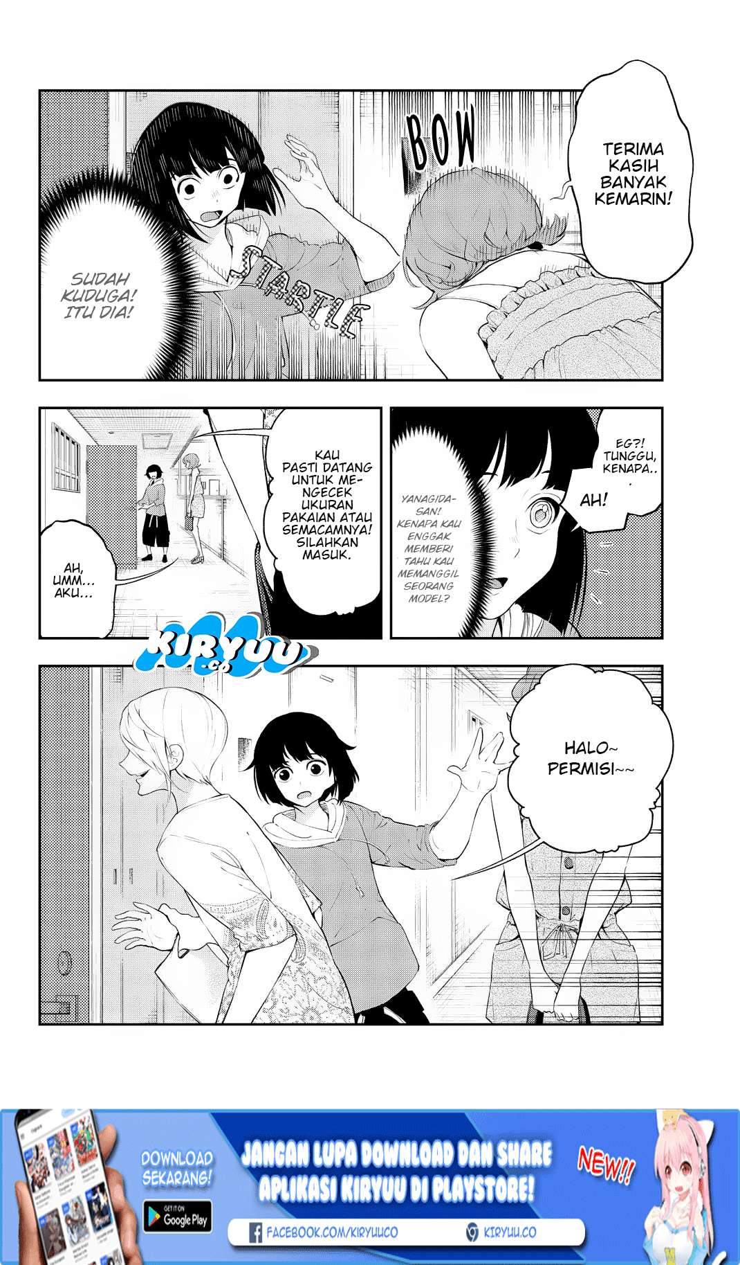 Runway de Waratte Chapter 21 - halaman 4