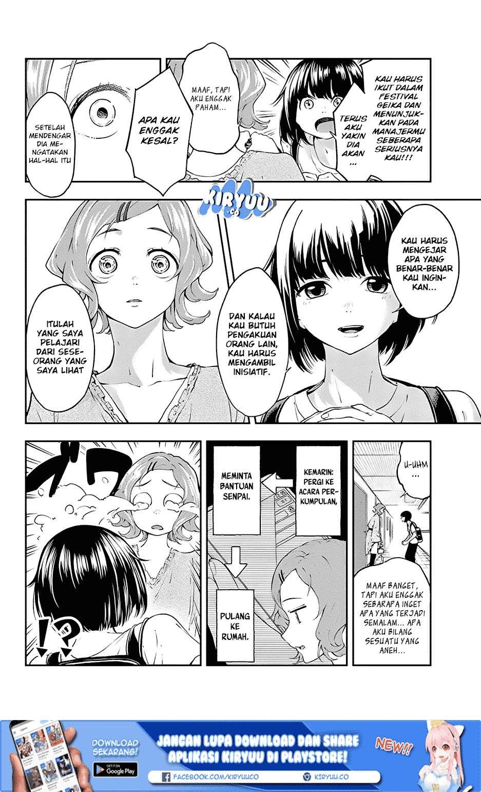 Runway de Waratte Chapter 25 - halaman 3