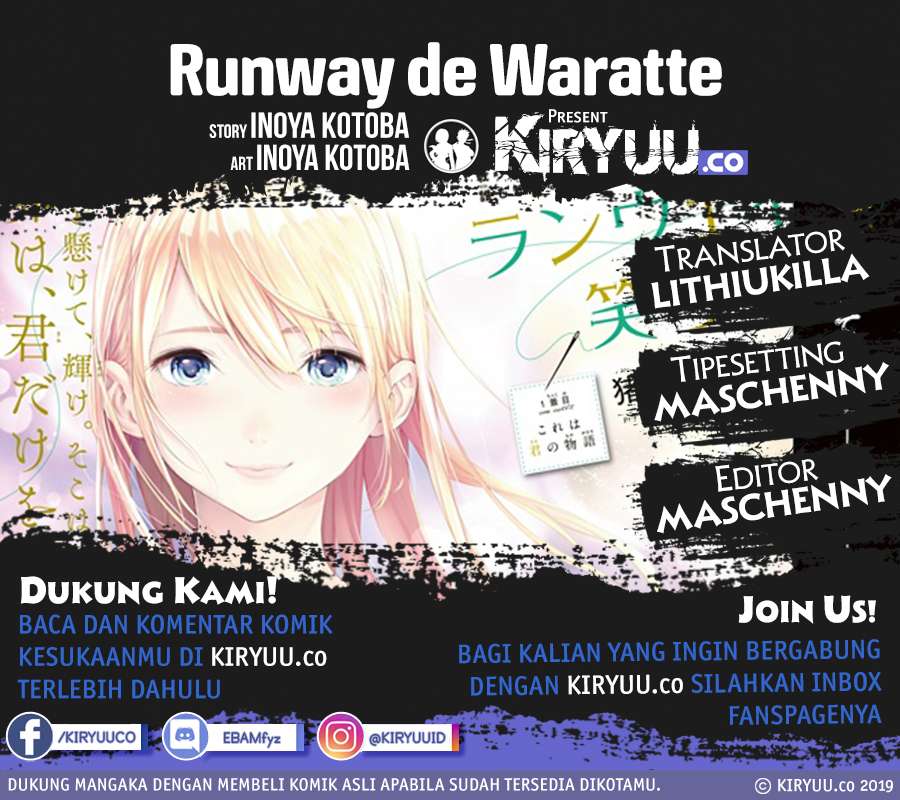 Runway de Waratte Chapter 32 - halaman 1