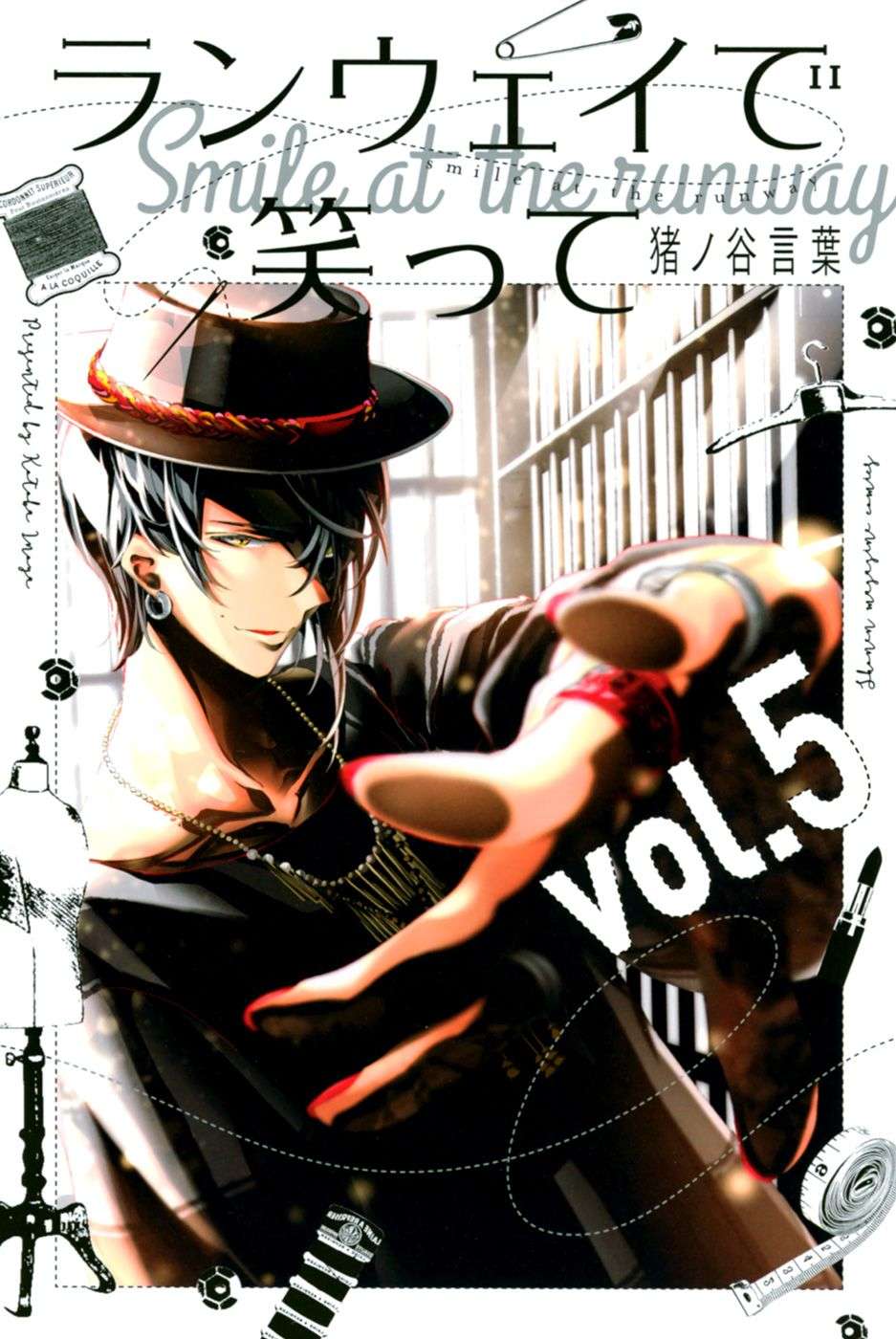Runway de Waratte Chapter 32 - halaman 2