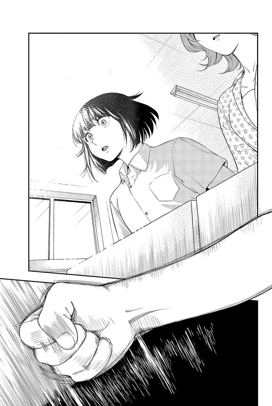 Runway de Waratte Chapter 33 - halaman 14