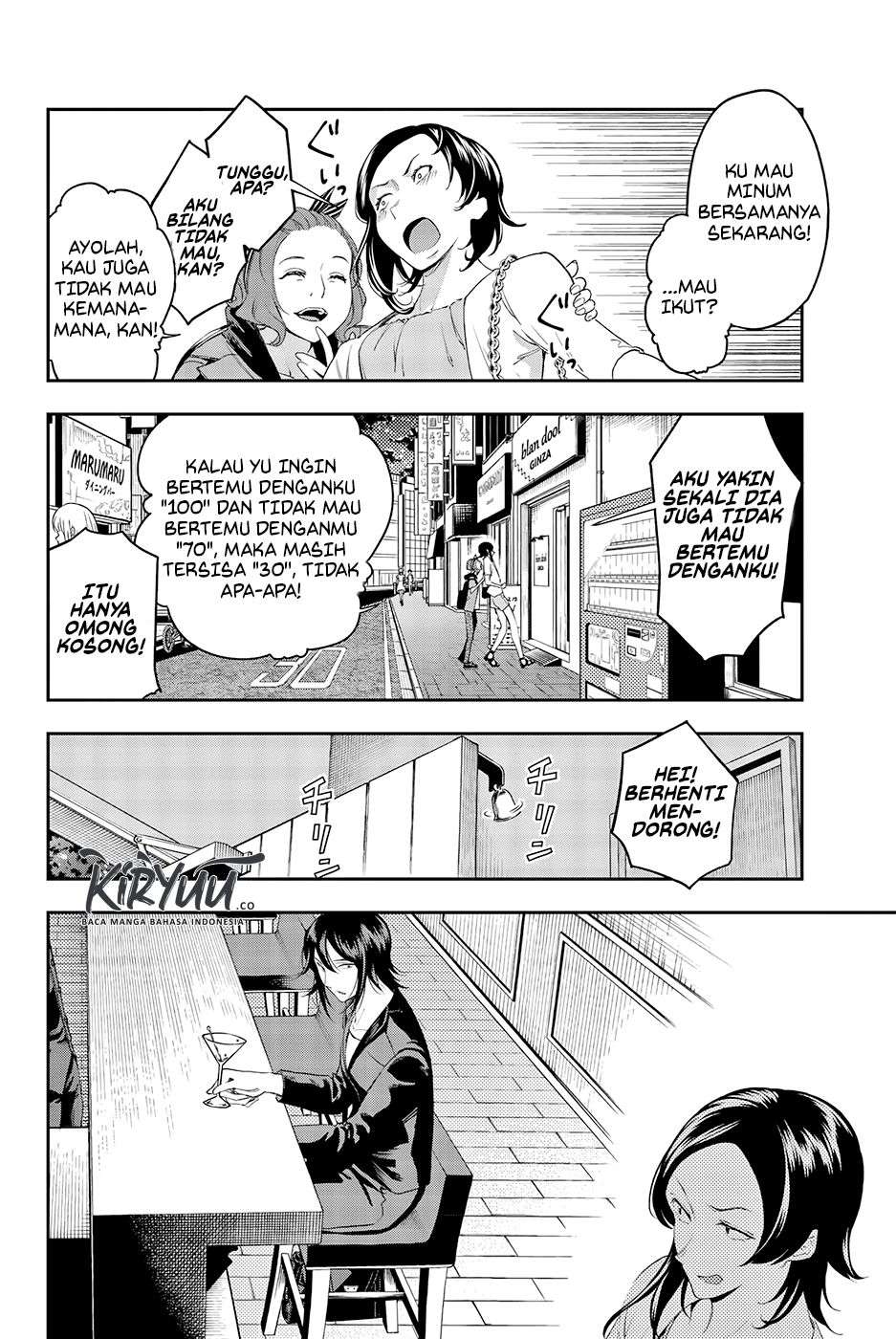 Runway de Waratte Chapter 39 - halaman 5