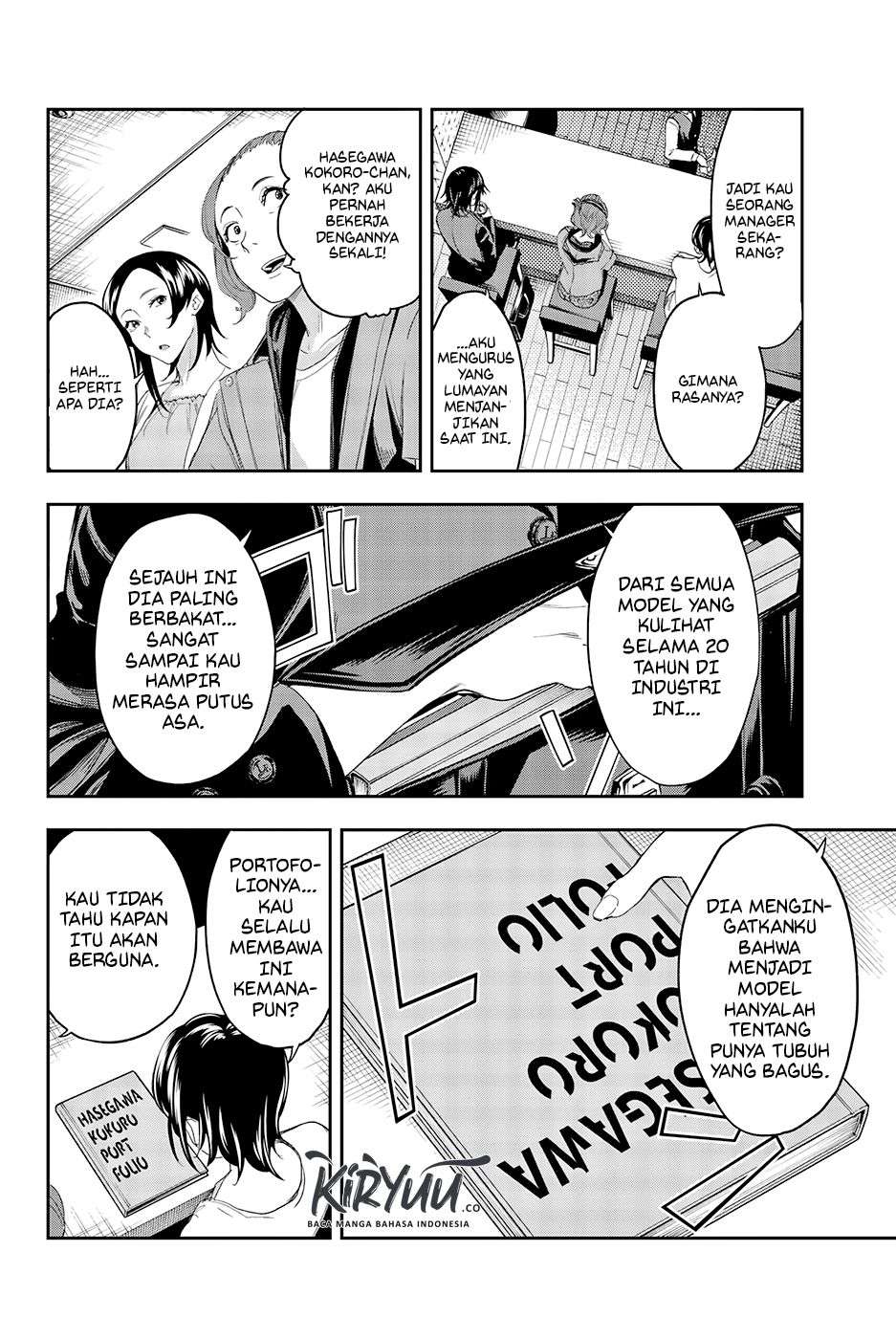 Runway de Waratte Chapter 39 - halaman 7