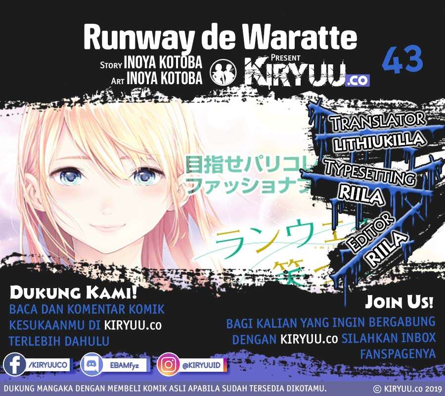 Runway de Waratte Chapter 43 - halaman 1